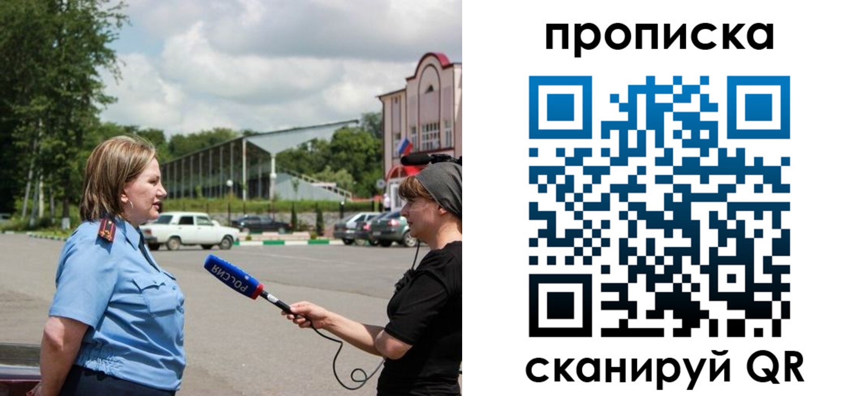 найти адрес прописки в Новом Уренгое
